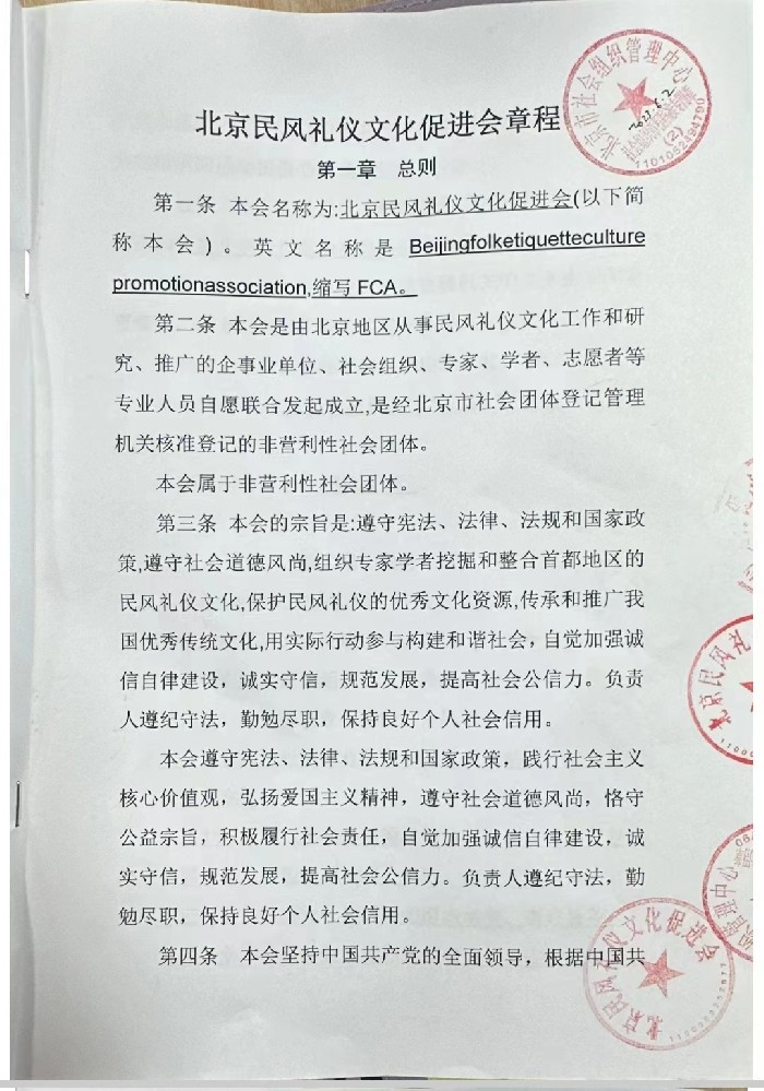 微信图片_20230613160936.jpg